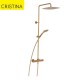 Colonne de douche thermostatique complète Foil Or Brossé - CRISTINA ONDYNA FL48696P