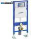 Bâti-support Duofix autoportant pour WC suspendu avec réservoir à encastrer - GEBERIT 111.333.00.5