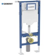 Bâti-support Duofix pour WC suspendu , avec réservoir à encastrer Sigma, autoportant - Geberit 111.333.00.5